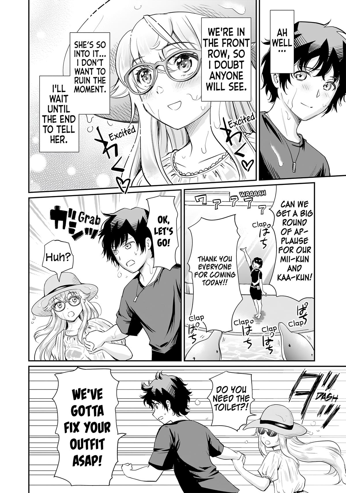 A Very Popular Idol Classmate has Taken a Liking to Me, a Person Who doesn’t Want to Work for my Whole Life Chapter 18 page 15 - 