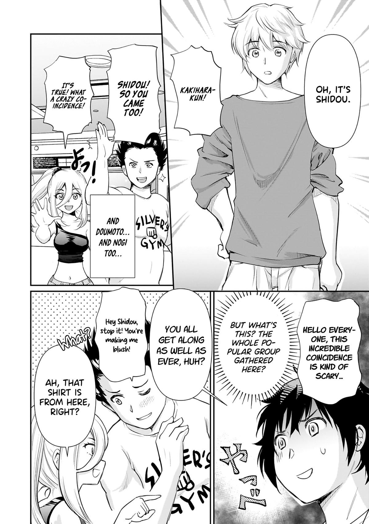 A Very Popular Idol Classmate has Taken a Liking to Me, a Person Who doesn’t Want to Work for my Whole Life Chapter 19 page 2 - 