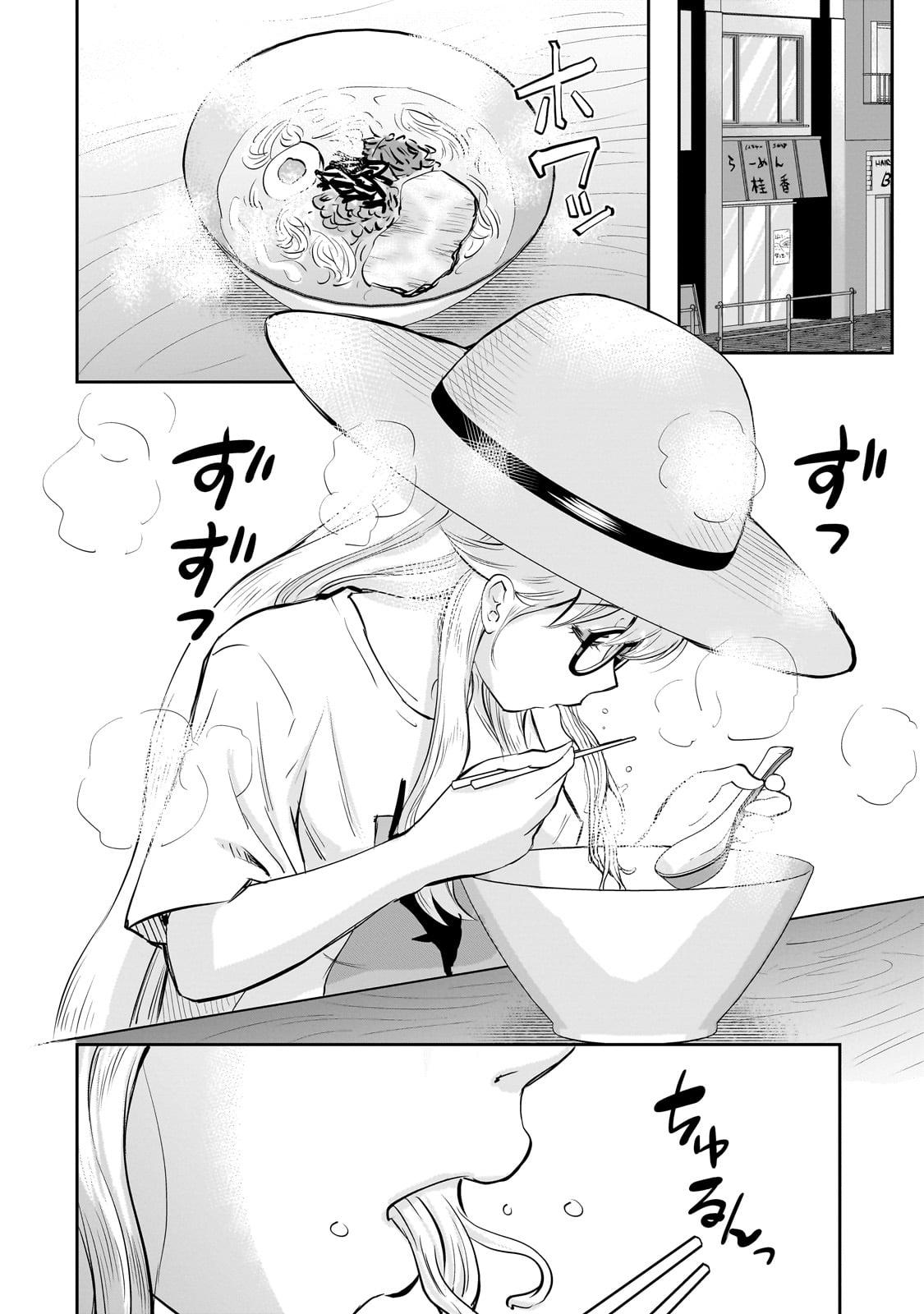 A Very Popular Idol Classmate has Taken a Liking to Me, a Person Who doesn’t Want to Work for my Whole Life Chapter 19 page 14 - 