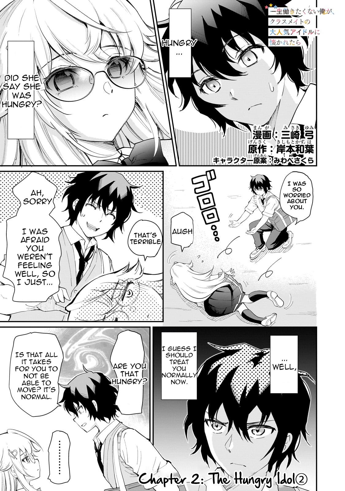 A Very Popular Idol Classmate has Taken a Liking to Me, a Person Who doesn’t Want to Work for my Whole Life Chapter 2 page 1 - 