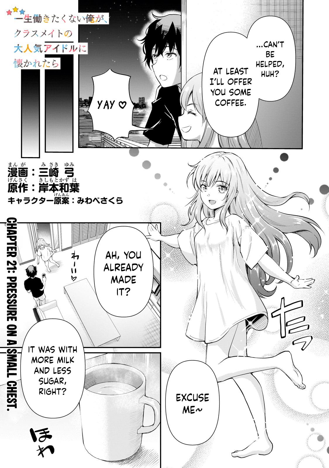 A Very Popular Idol Classmate has Taken a Liking to Me, a Person Who doesn’t Want to Work for my Whole Life Chapter 21 page 1 - 