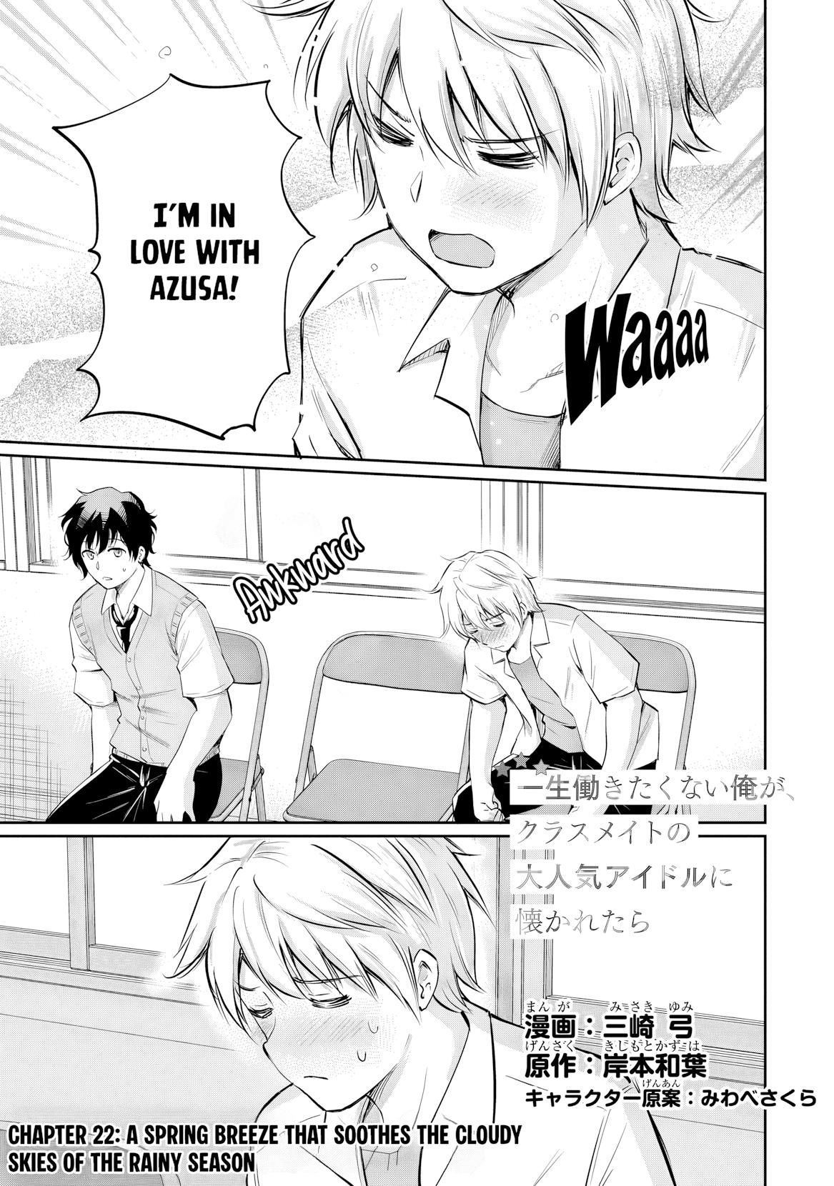 A Very Popular Idol Classmate has Taken a Liking to Me, a Person Who doesn’t Want to Work for my Whole Life Chapter 22 page 1 - 