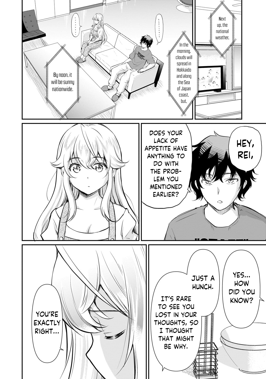 A Very Popular Idol Classmate has Taken a Liking to Me, a Person Who doesn’t Want to Work for my Whole Life Chapter 23 page 13 - 