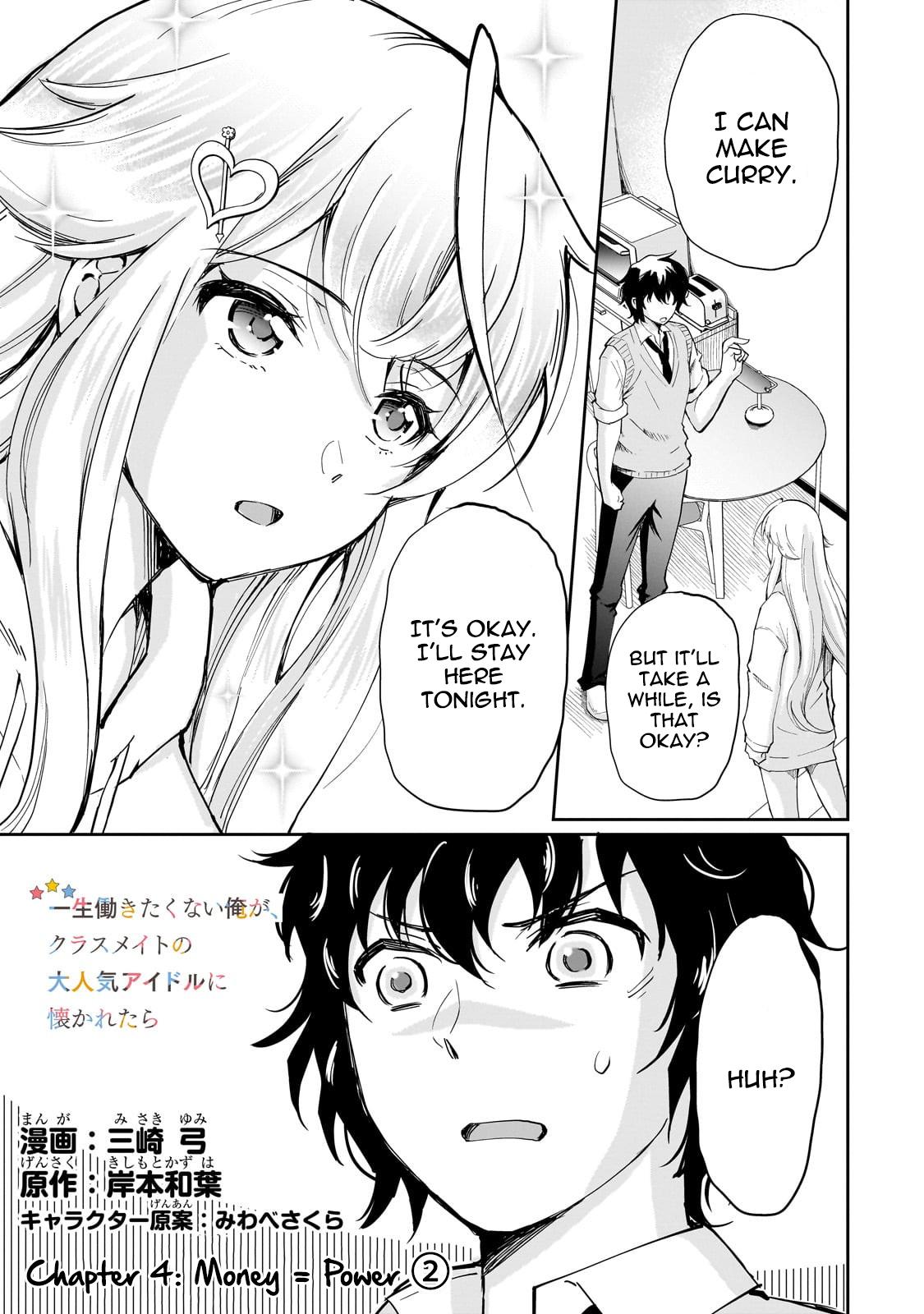 A Very Popular Idol Classmate has Taken a Liking to Me, a Person Who doesn’t Want to Work for my Whole Life Chapter 4.1 page 1 - 