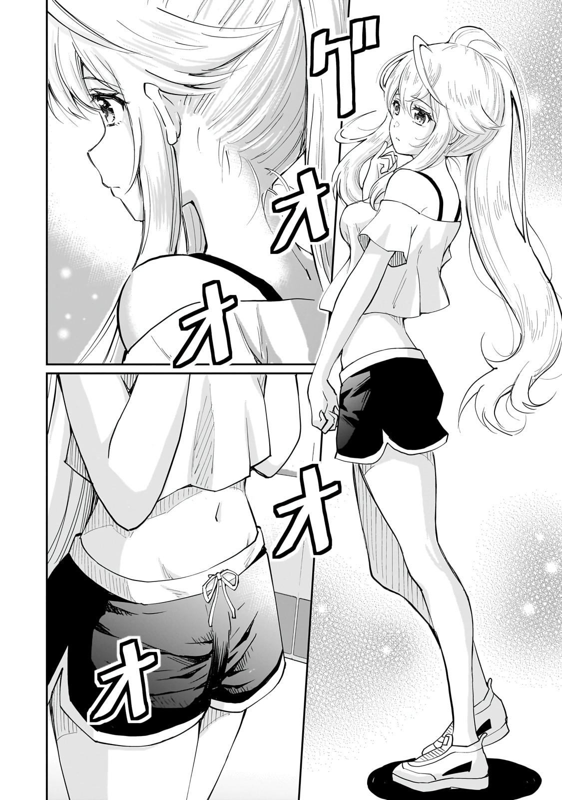 A Very Popular Idol Classmate has Taken a Liking to Me, a Person Who doesn’t Want to Work for my Whole Life Chapter 7 page 4 - 