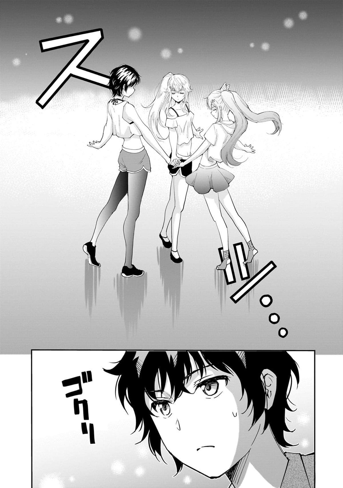A Very Popular Idol Classmate has Taken a Liking to Me, a Person Who doesn’t Want to Work for my Whole Life Chapter 8 page 18 - 