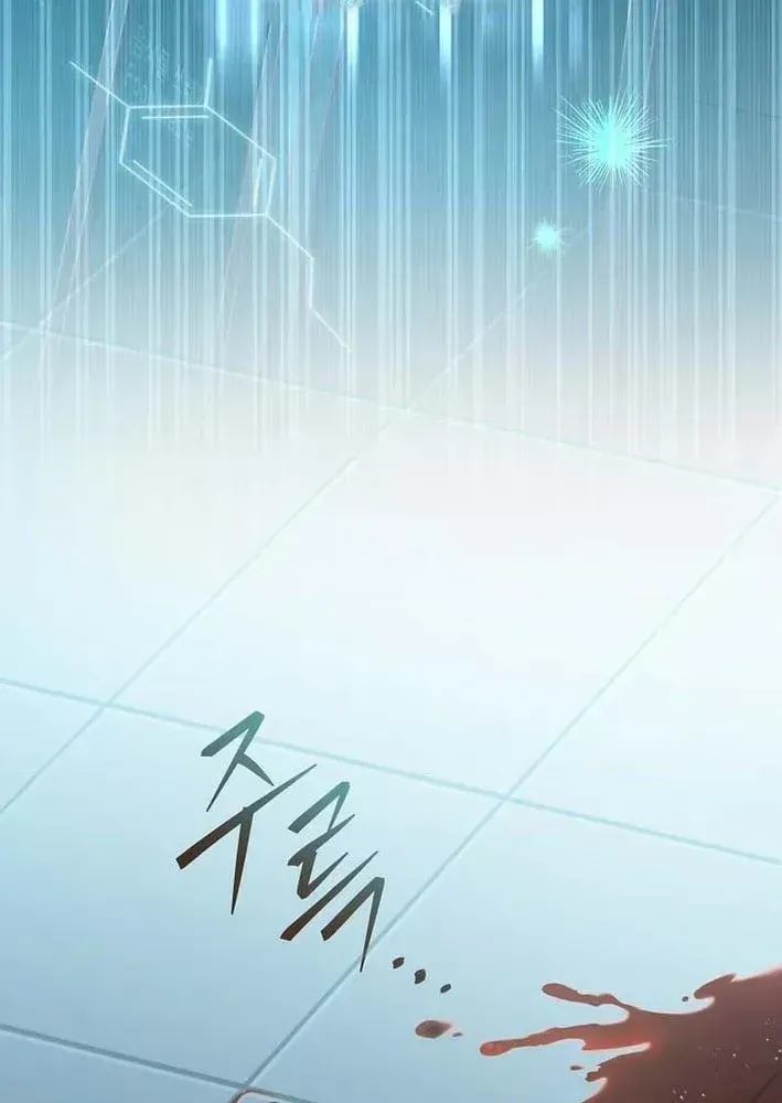 A Veteran Player is Needed in the Apocalypse Chapter 1.2 page 15 - 