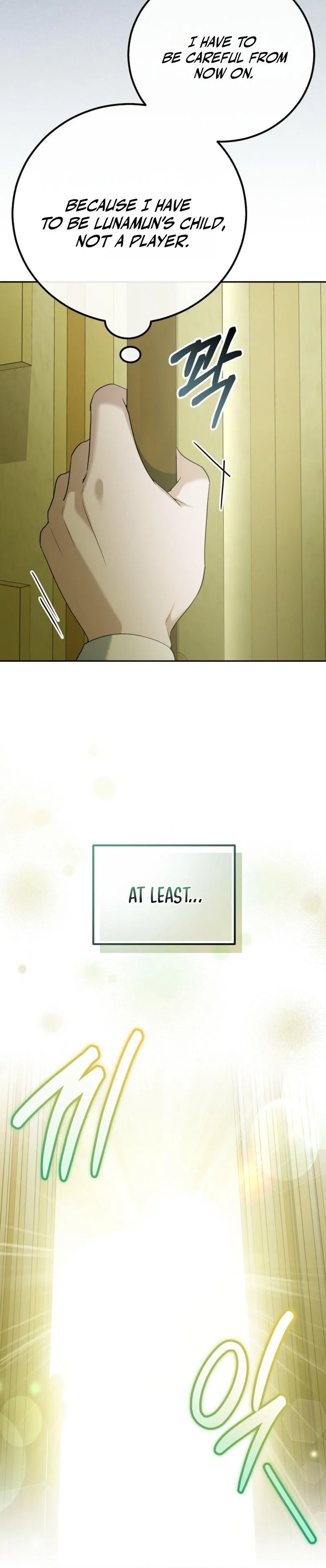 A Veteran Player is Needed in the Apocalypse Chapter 16 page 32 - 