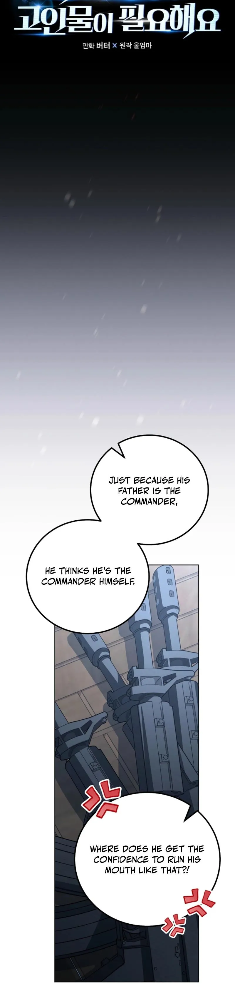 A Veteran Player is Needed in the Apocalypse Chapter 19 page 8 - 