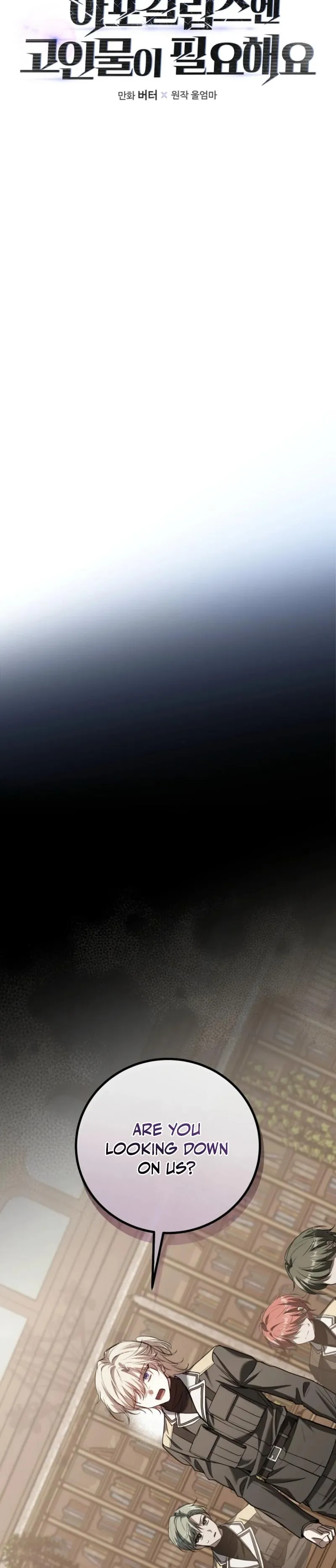 A Veteran Player is Needed in the Apocalypse Chapter 24 page 6 - 
