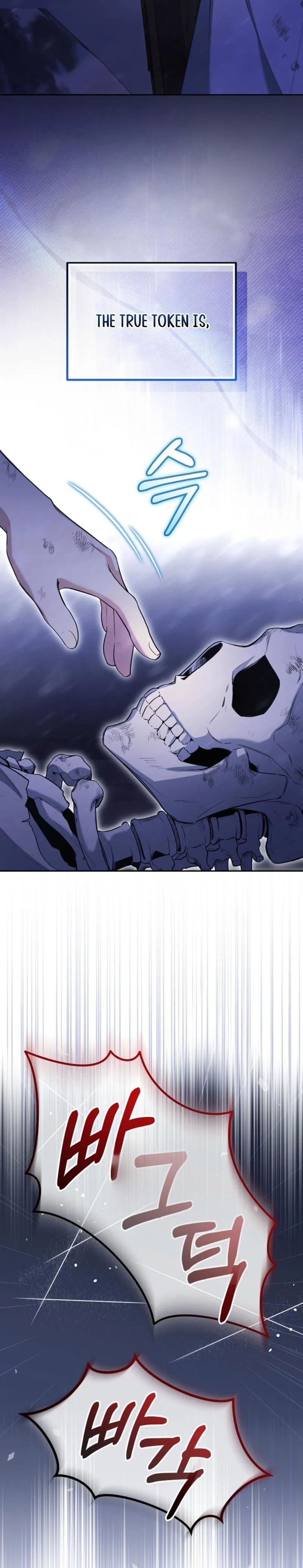 A Veteran Player is Needed in the Apocalypse Chapter 4 page 11 - 