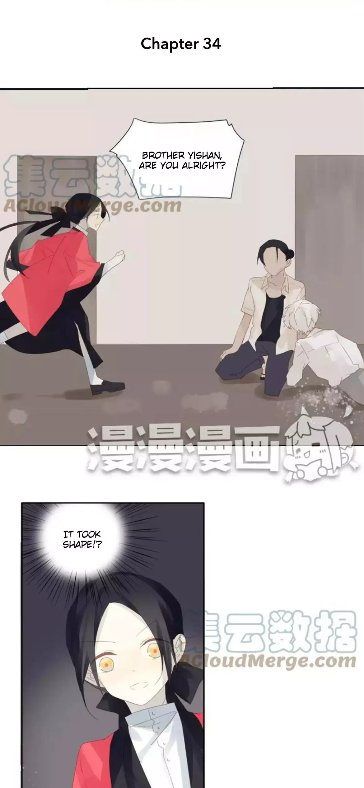 A Village Protected by a Dragon Chapter 34 page 1 - 