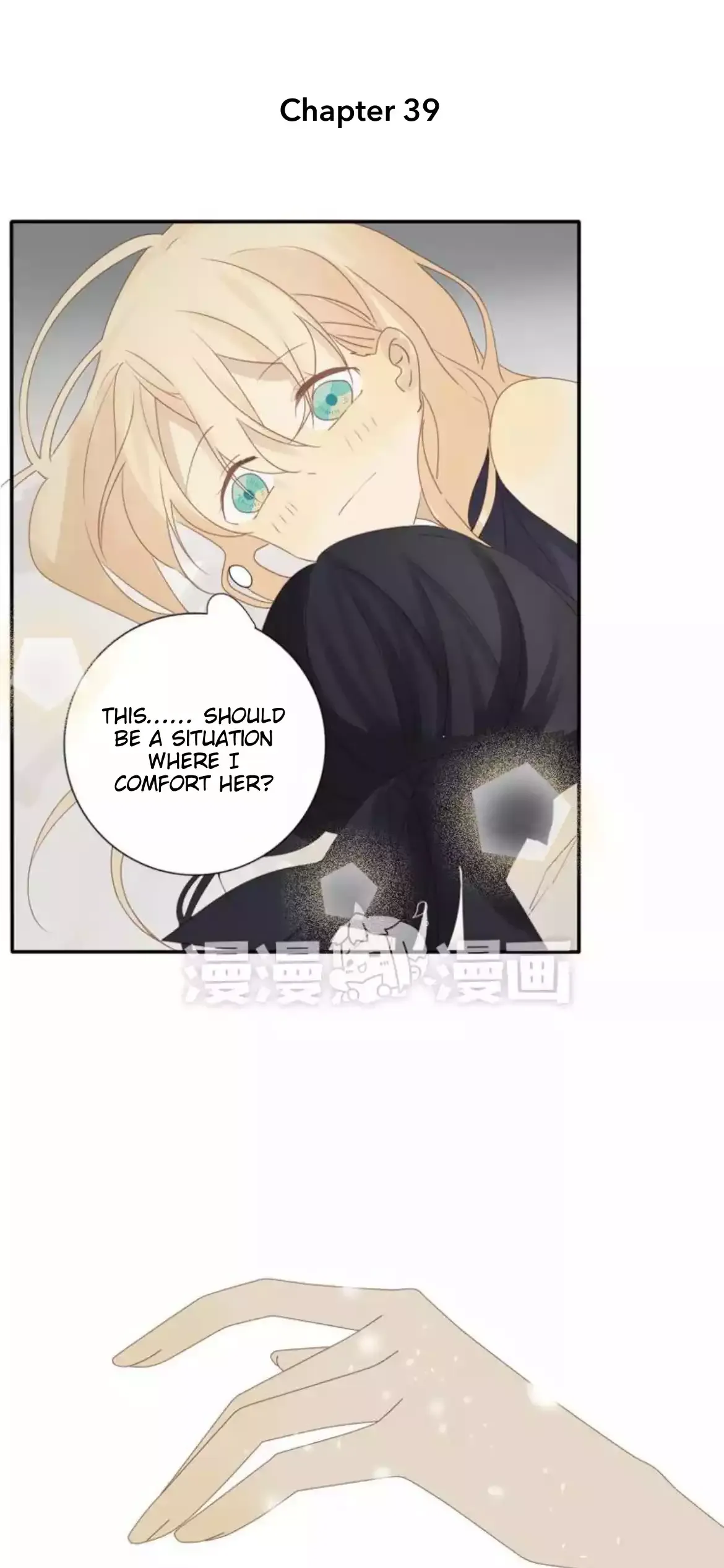 A Village Protected by a Dragon Chapter 39 page 1 - 