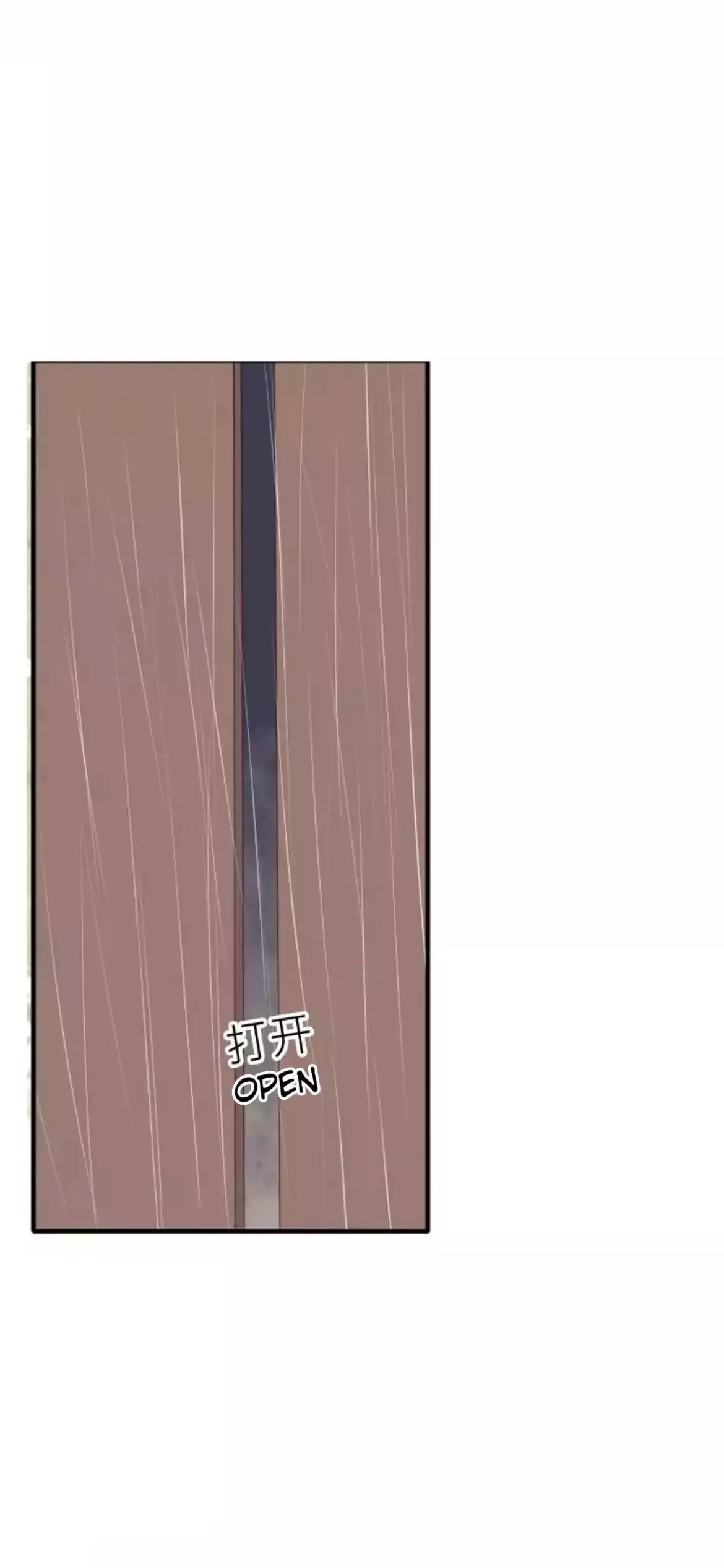 A Village Protected by a Dragon Chapter 40 page 6 - 