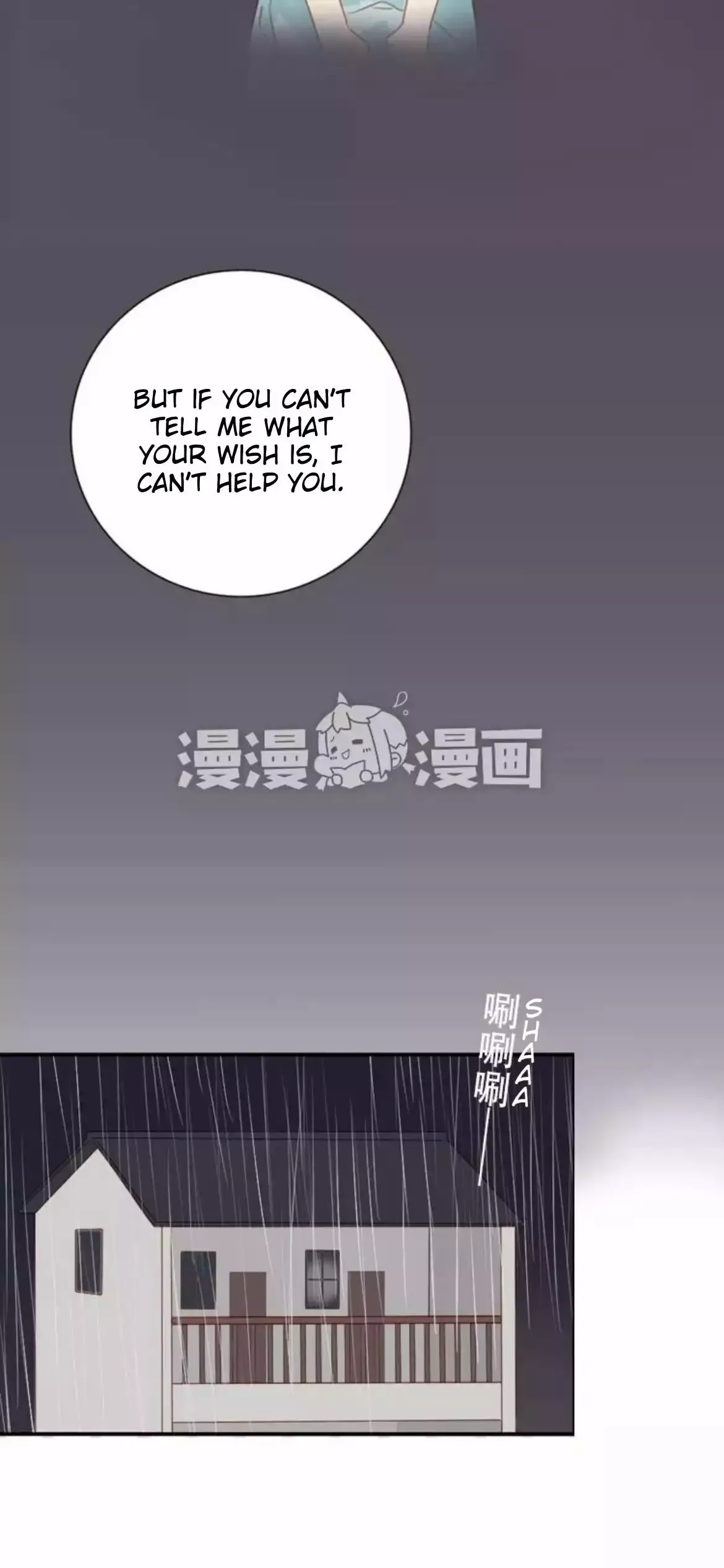 A Village Protected by a Dragon Chapter 41 page 2 - 