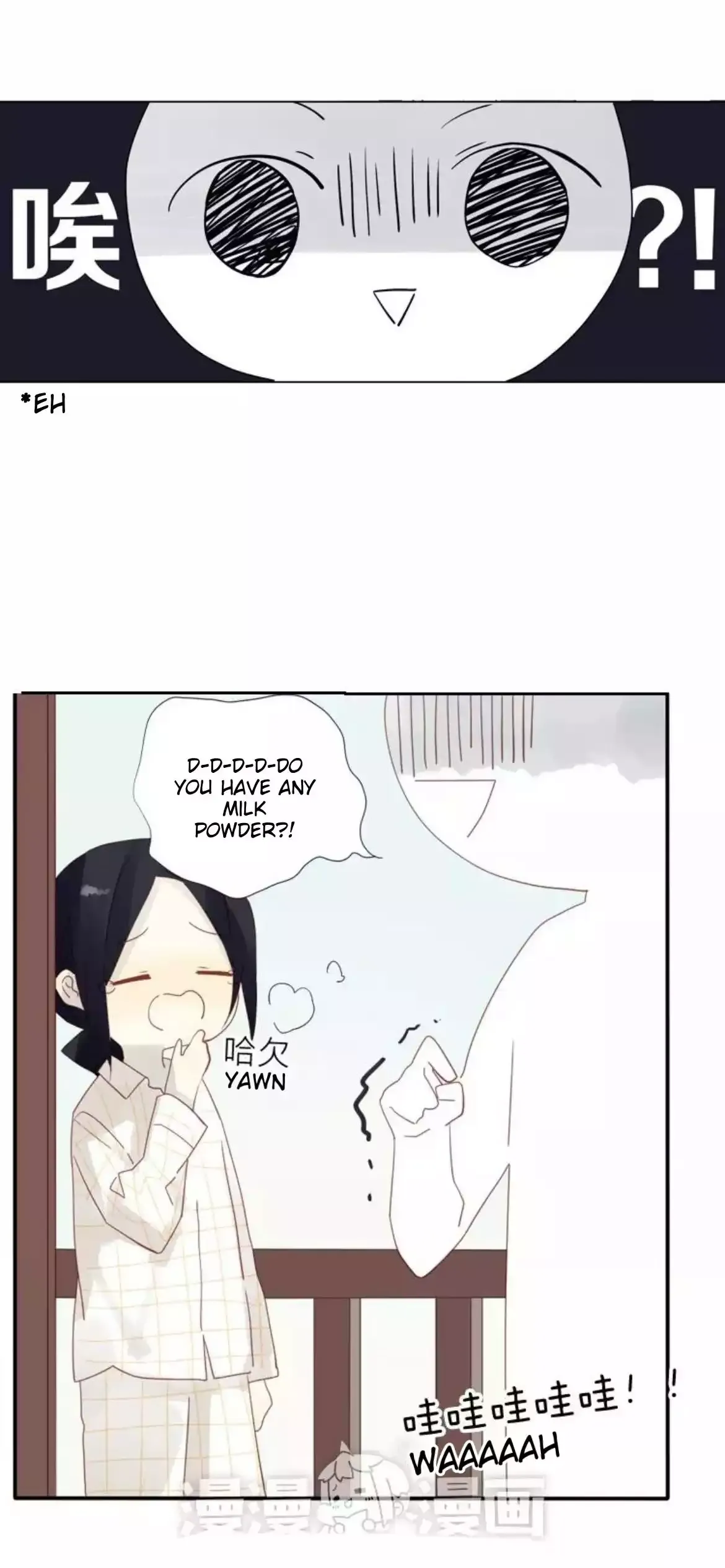 A Village Protected by a Dragon Chapter 41 page 15 - 