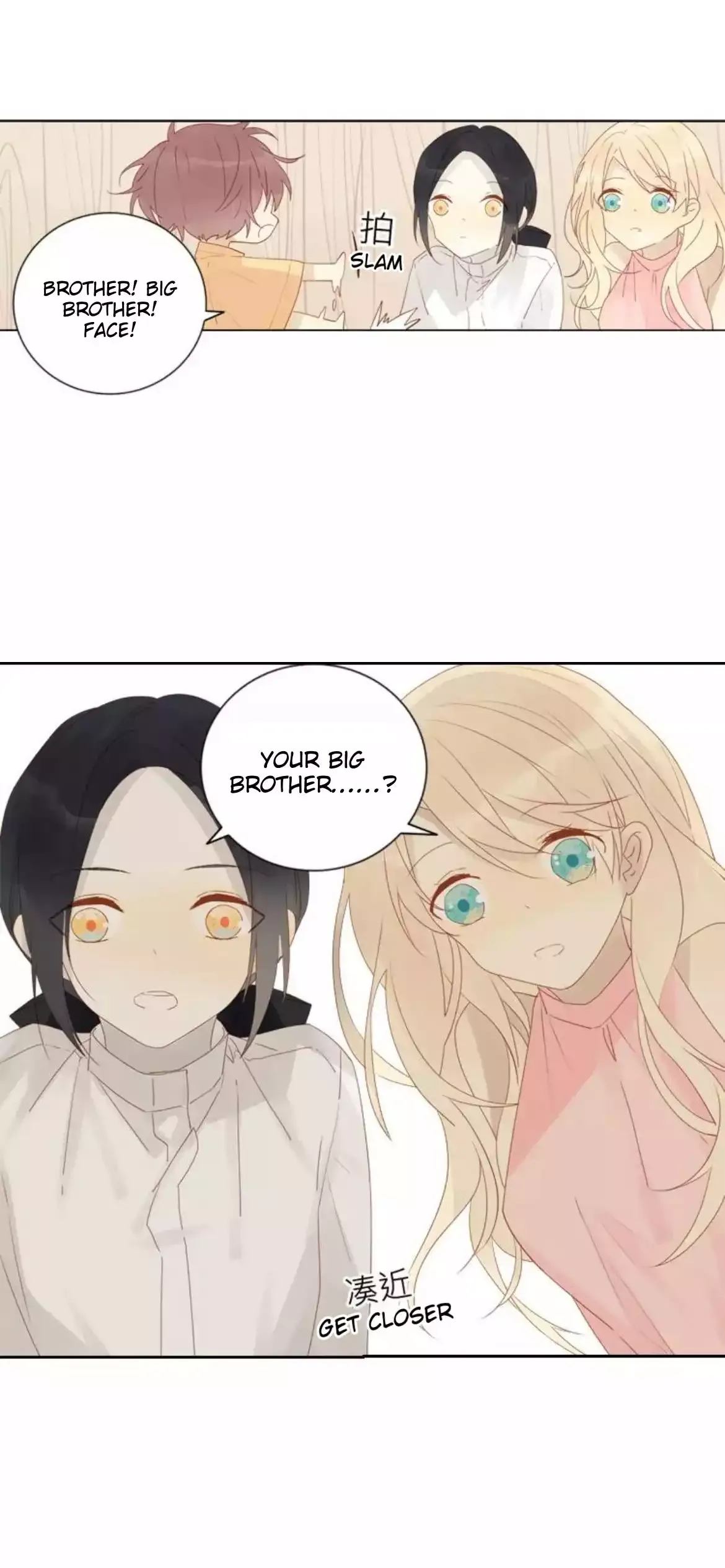 A Village Protected by a Dragon Chapter 42 page 4 - 
