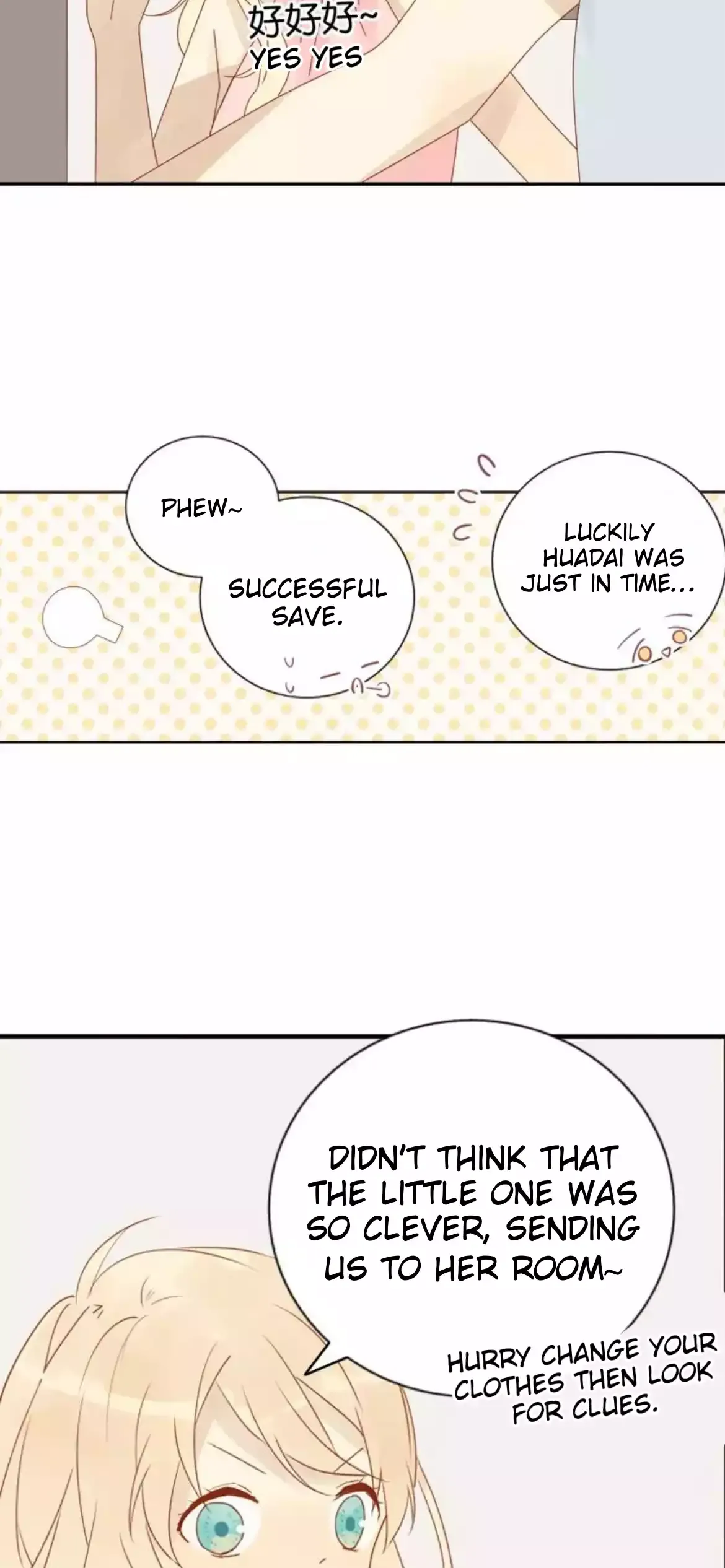 A Village Protected by a Dragon Chapter 43 page 14 - 