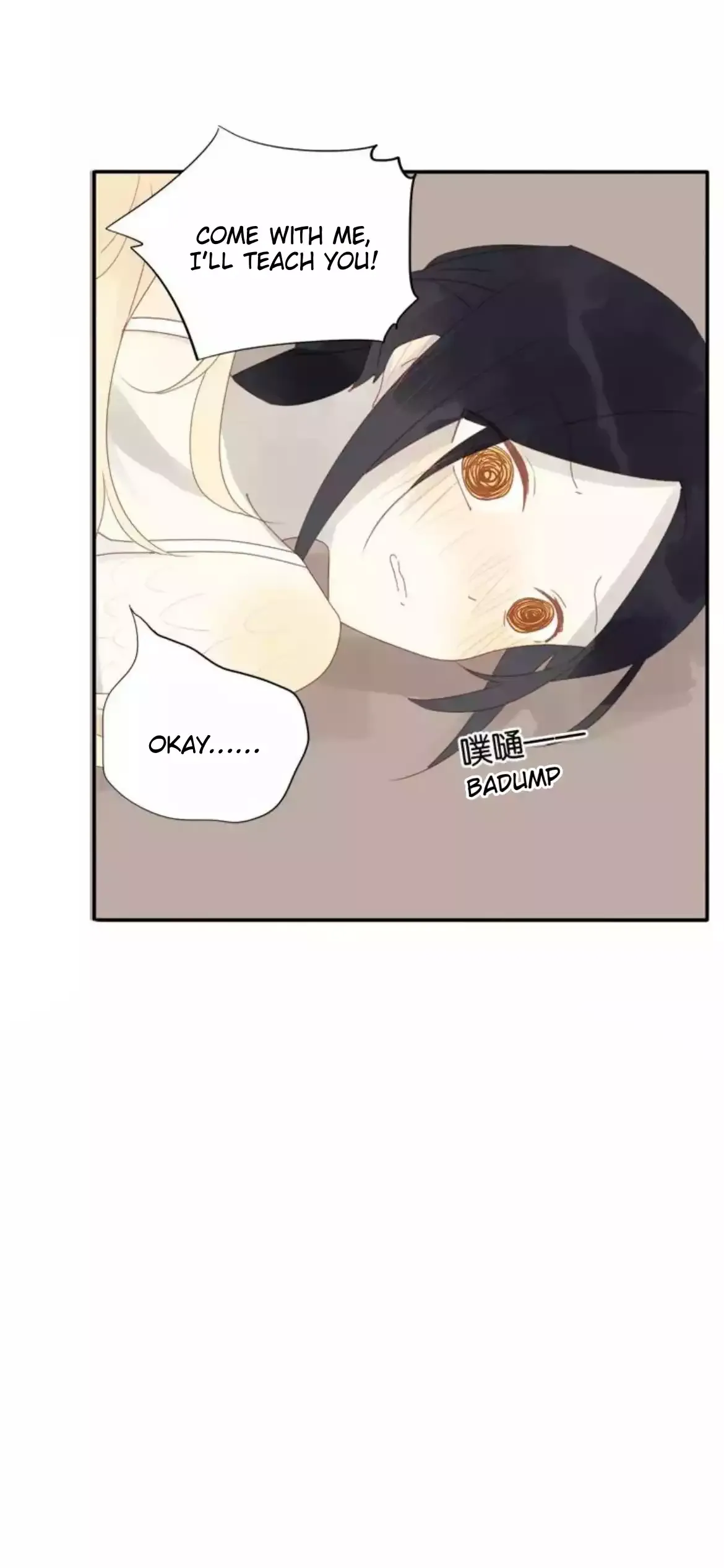 A Village Protected by a Dragon Chapter 43 page 18 - 