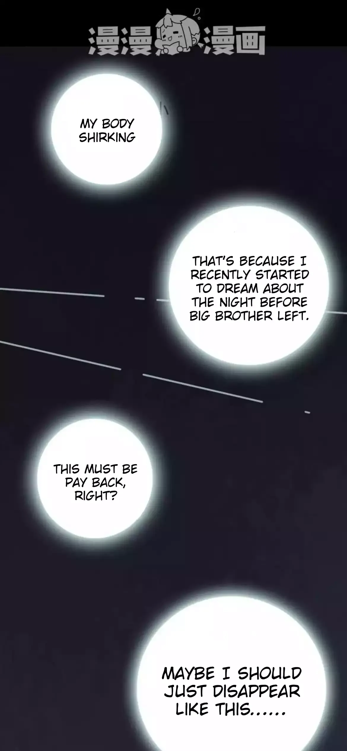 A Village Protected by a Dragon Chapter 44 page 15 - 