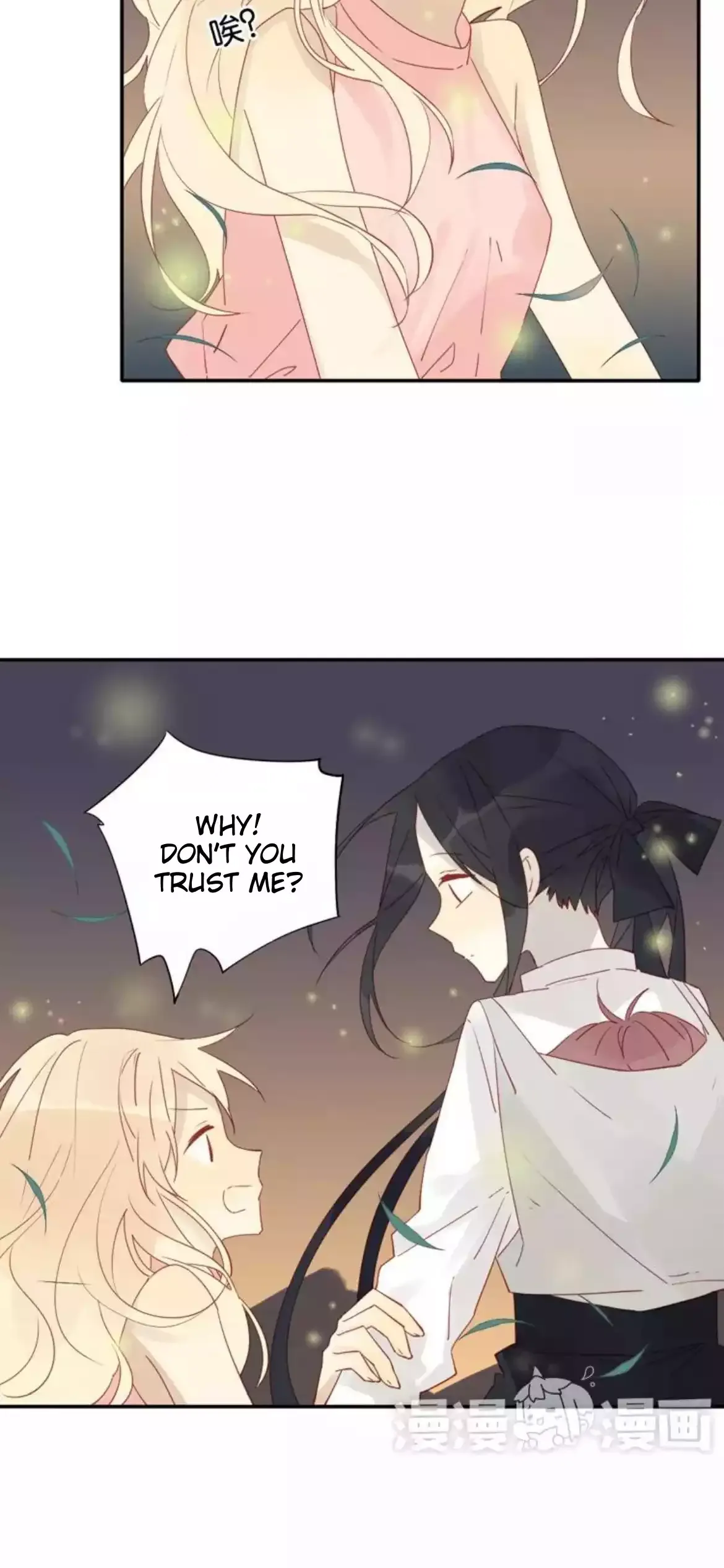 A Village Protected by a Dragon Chapter 45 page 11 - 