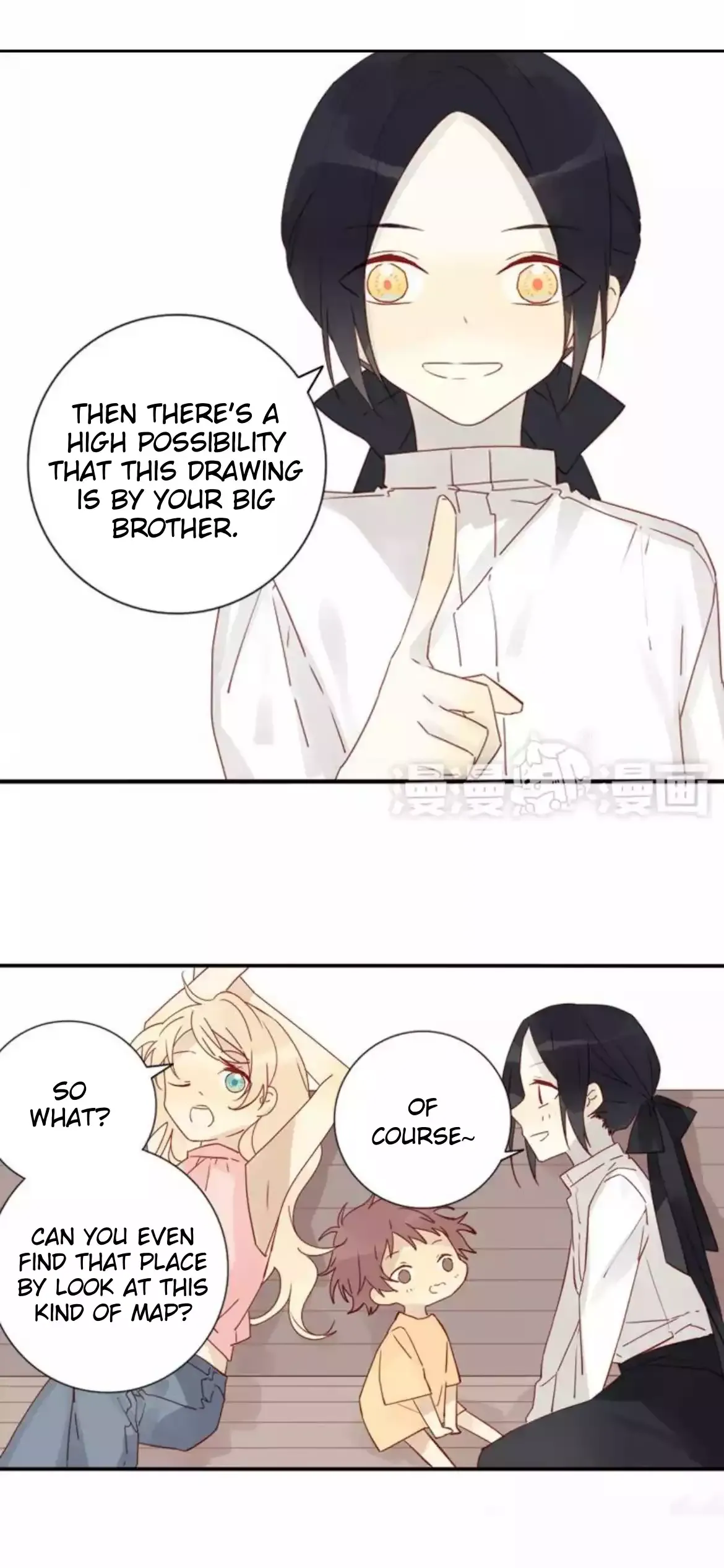 A Village Protected by a Dragon Chapter 45 page 5 - 