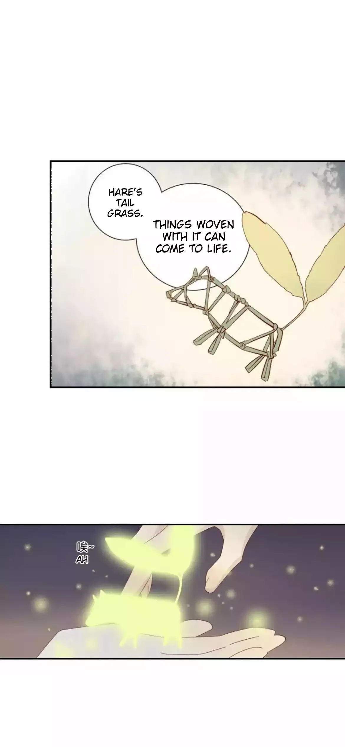 A Village Protected by a Dragon Chapter 45 page 7 - 