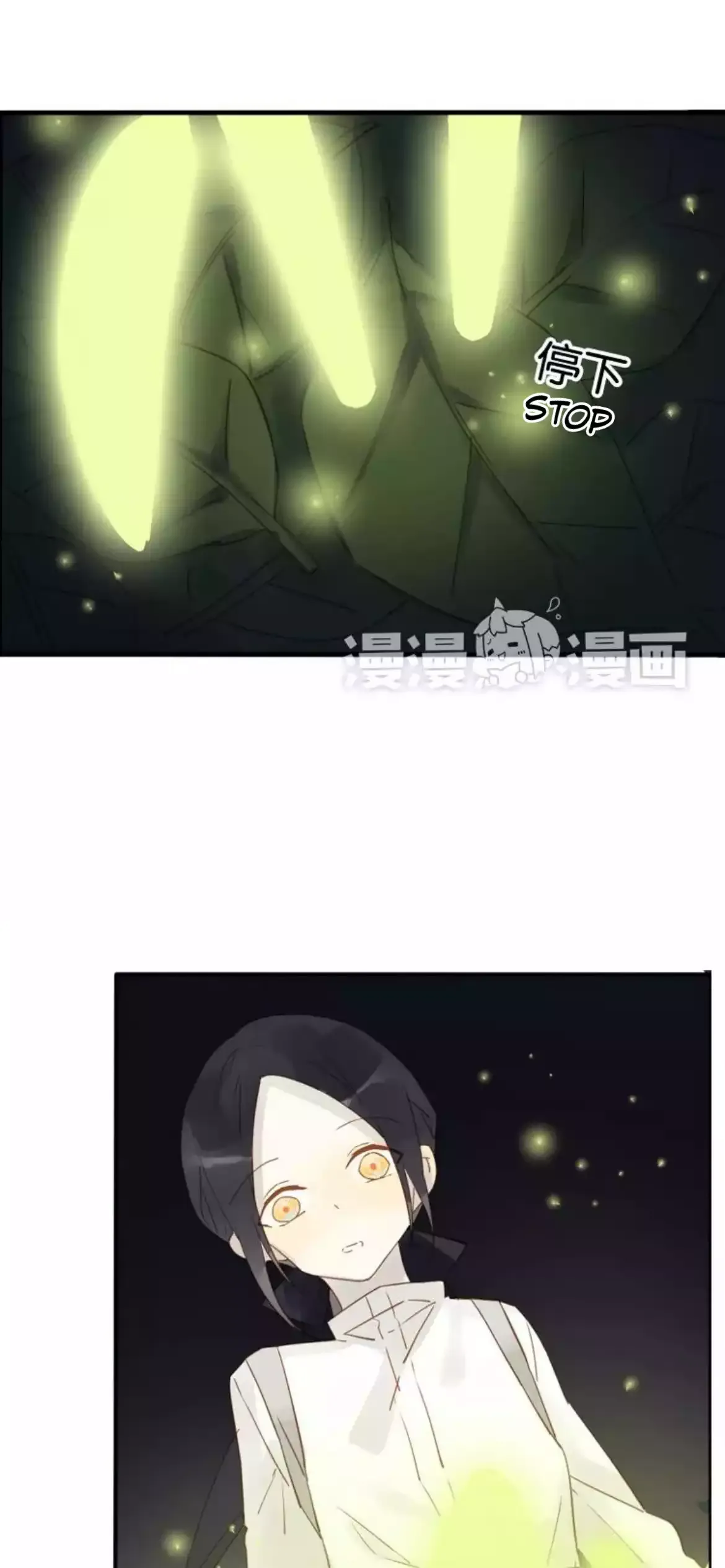 A Village Protected by a Dragon Chapter 46 page 8 - 