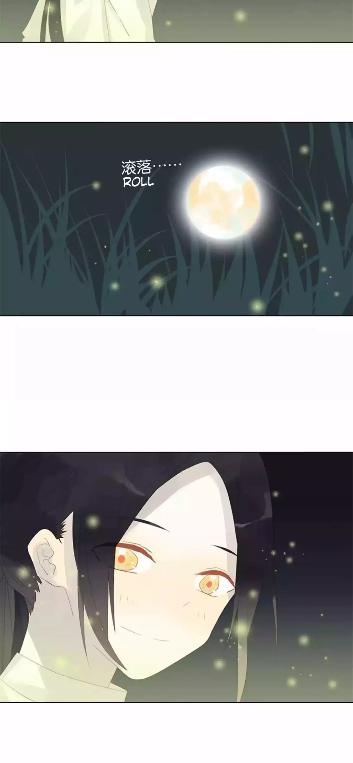A Village Protected by a Dragon Chapter 47 page 13 - 