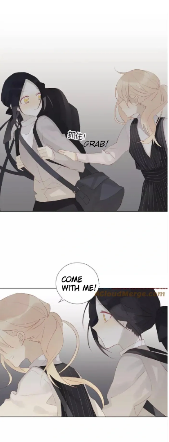 A Village Protected by a Dragon Chapter 57 page 5 - 