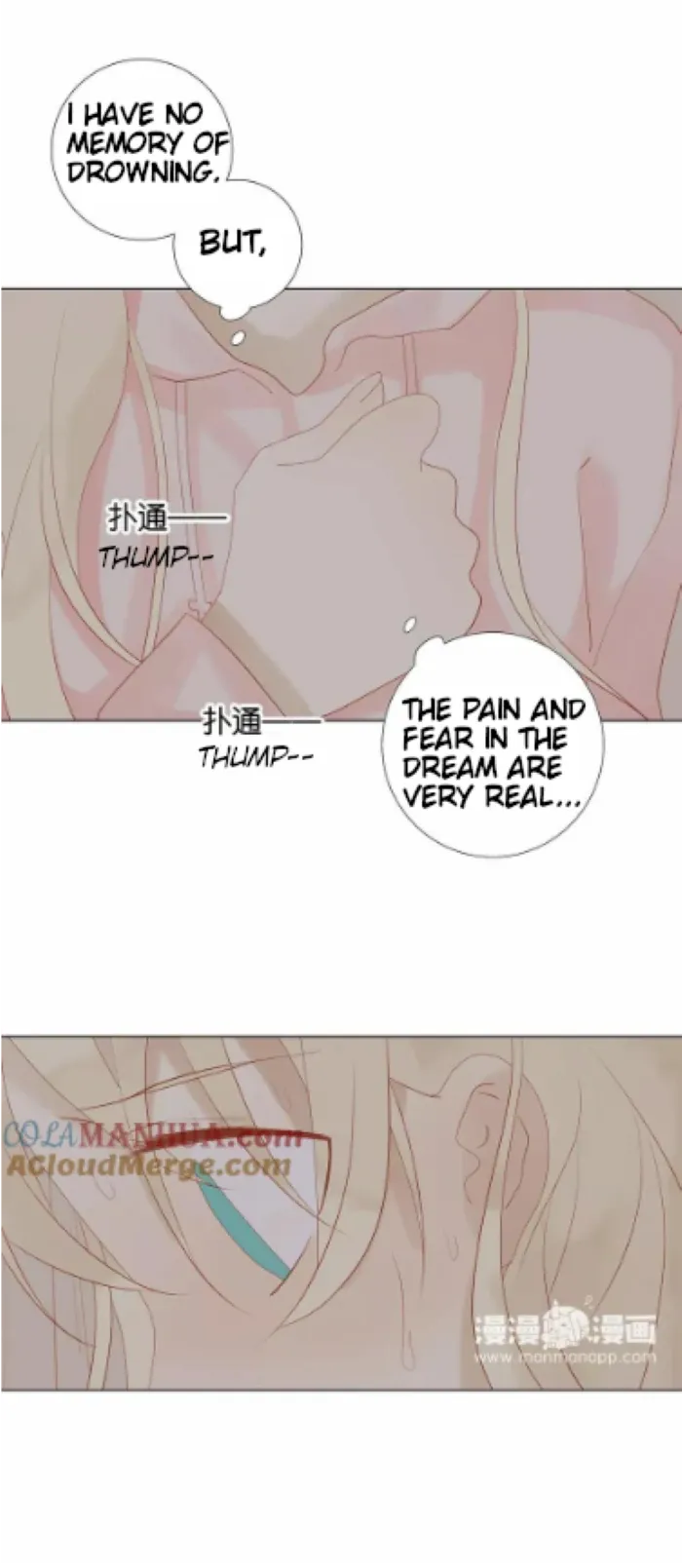 A Village Protected by a Dragon Chapter 61 page 10 - 