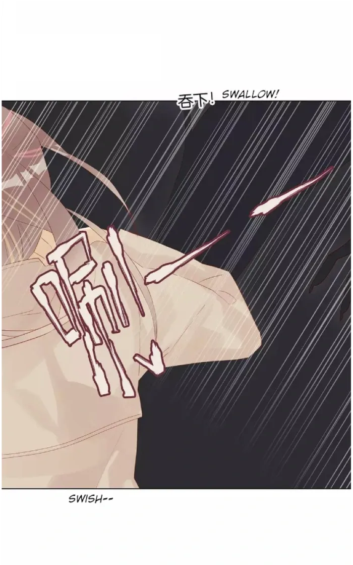 A Village Protected by a Dragon Chapter 63 page 12 - 
