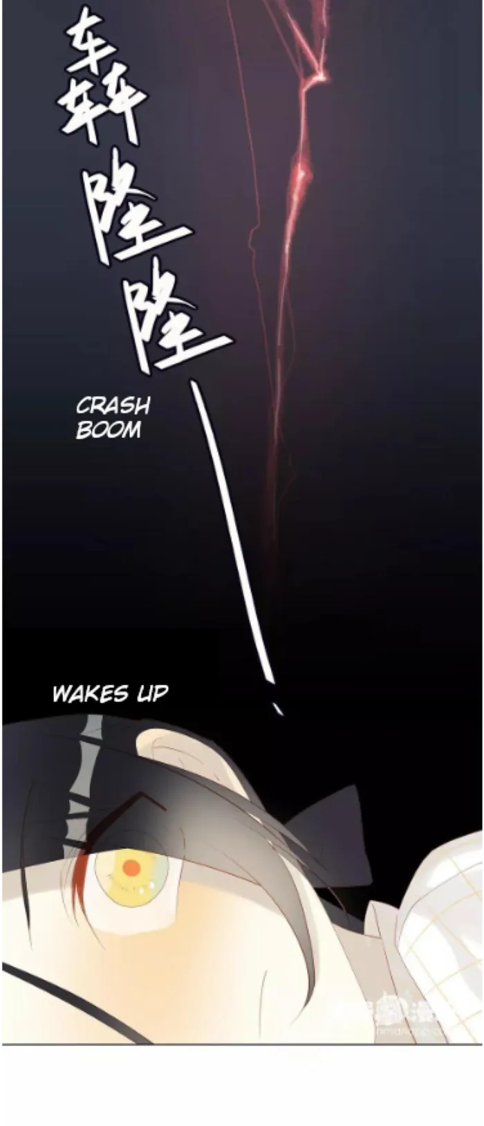 A Village Protected by a Dragon Chapter 63 page 16 - 