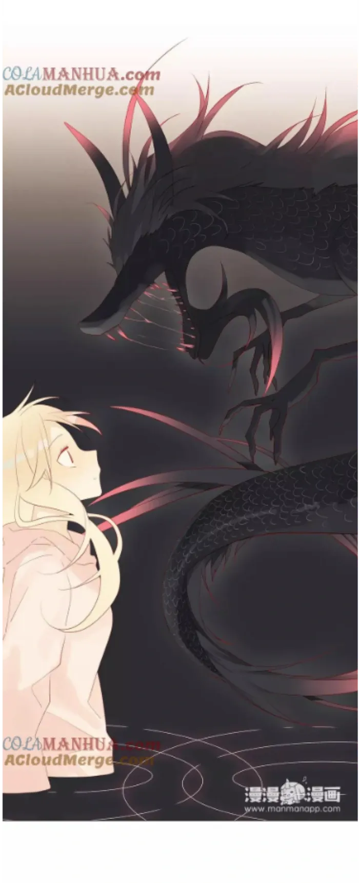 A Village Protected by a Dragon Chapter 63 page 4 - 