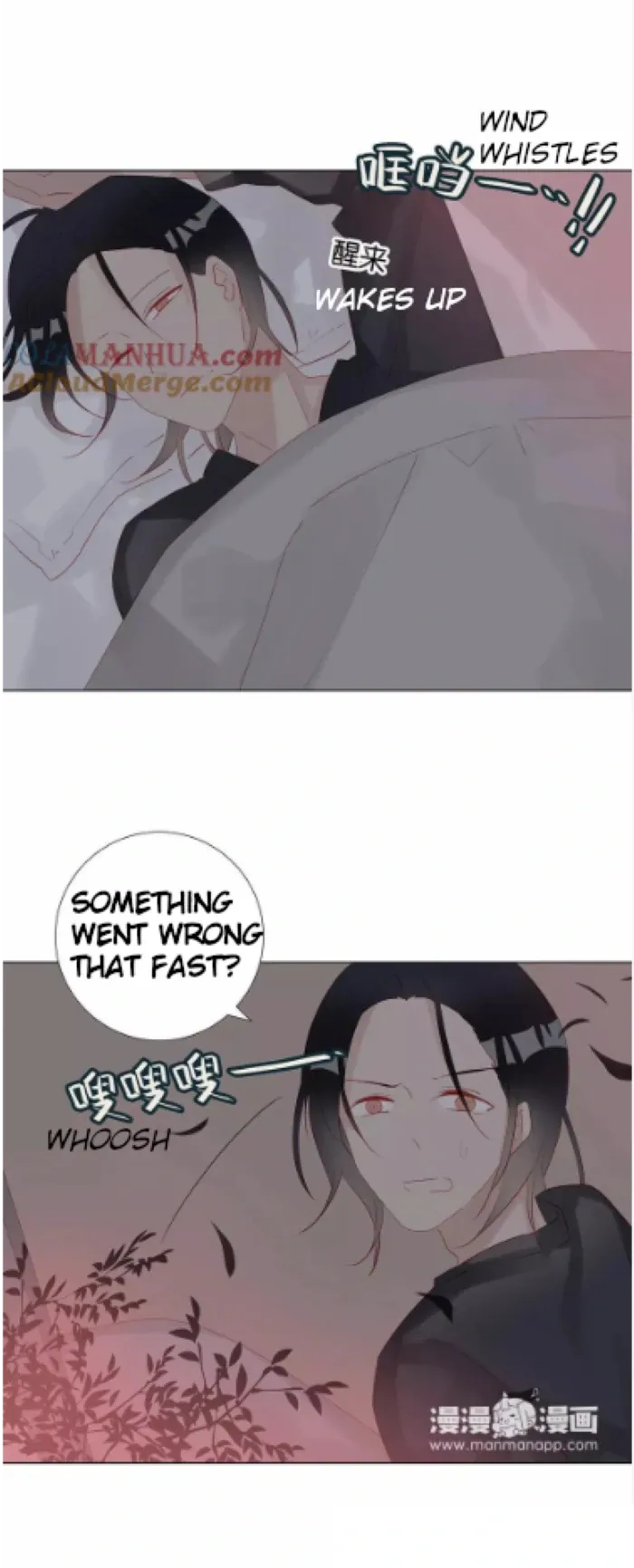 A Village Protected by a Dragon Chapter 63 page 6 - 
