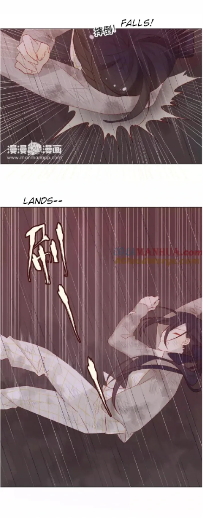 A Village Protected by a Dragon Chapter 64 page 7 - 