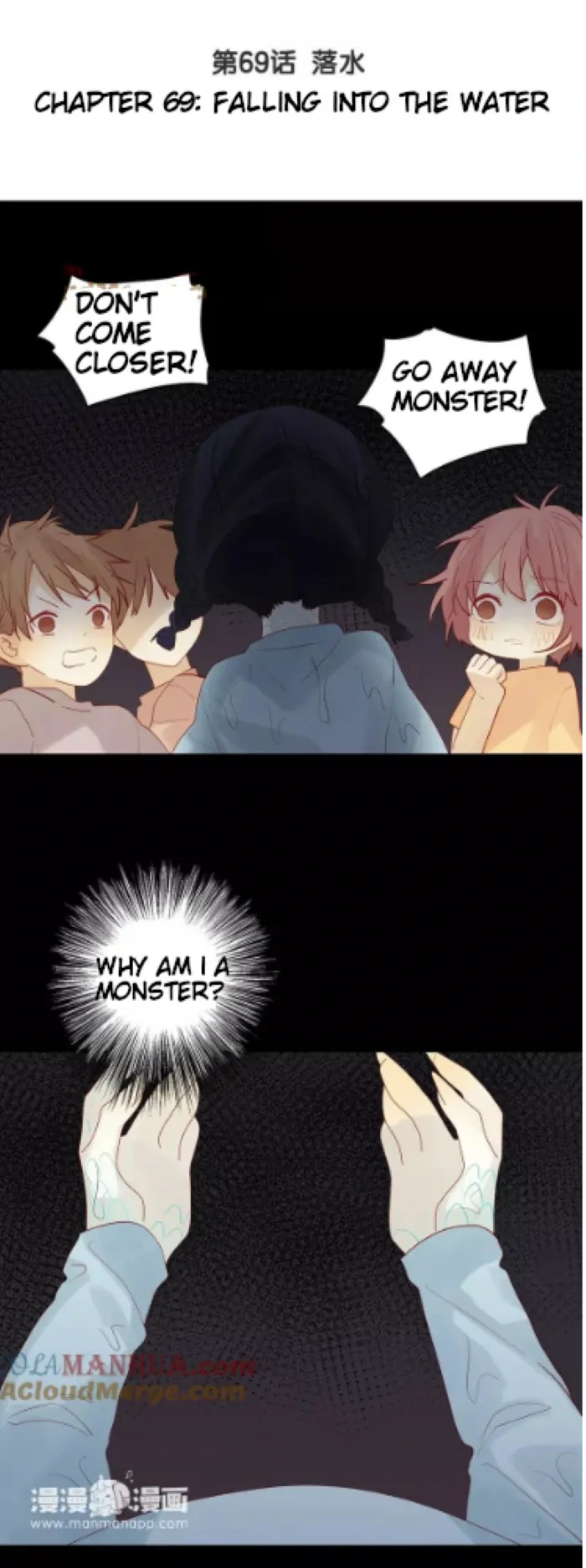 A Village Protected by a Dragon Chapter 69 page 1 - 