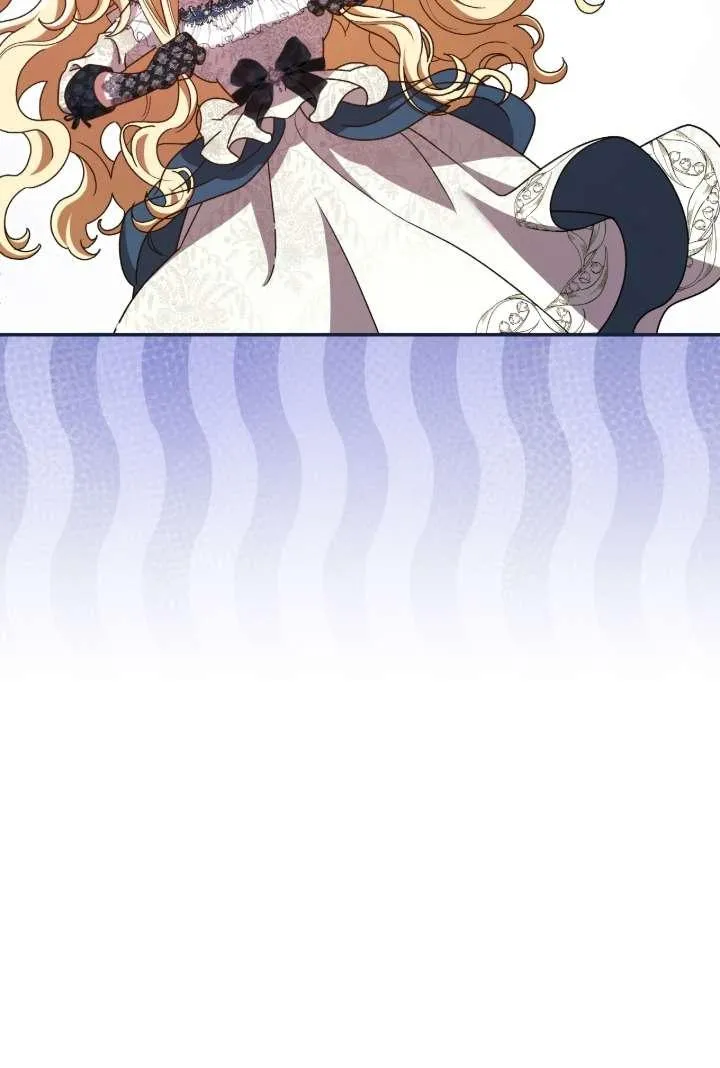 A Villain Consumed by Desire Chapter 4 page 32 - 