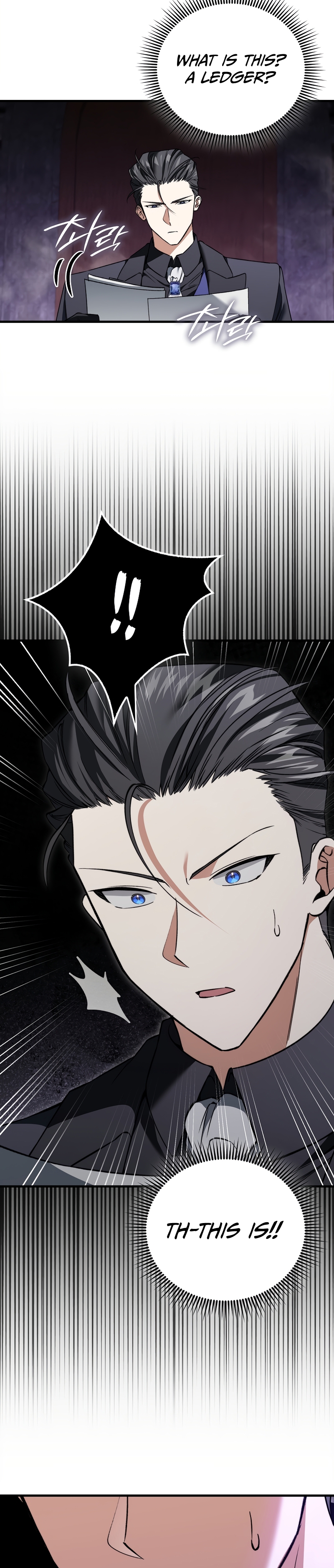 A Villain