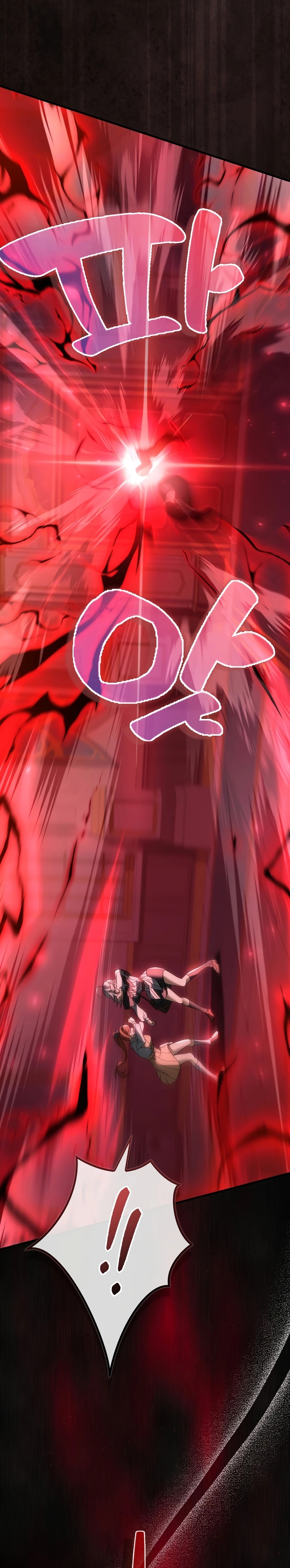 A Villain