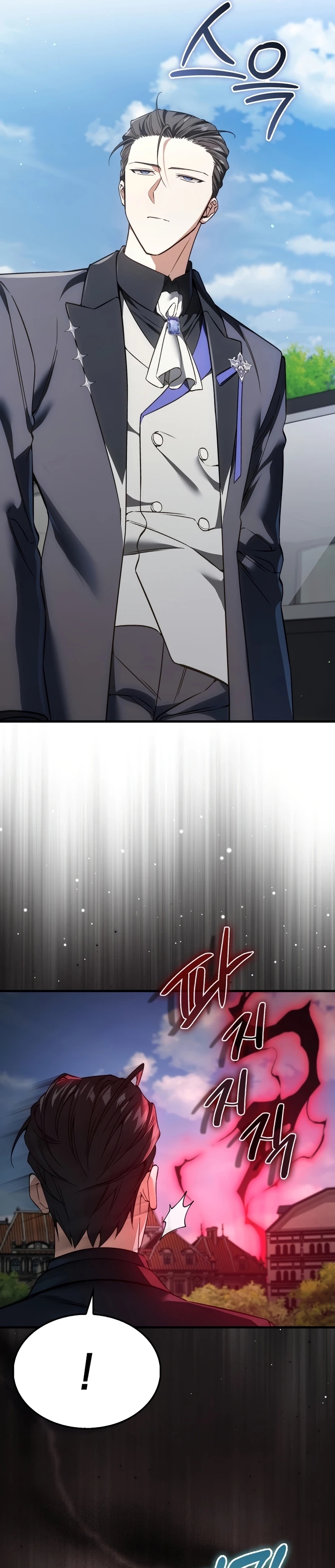 A Villain