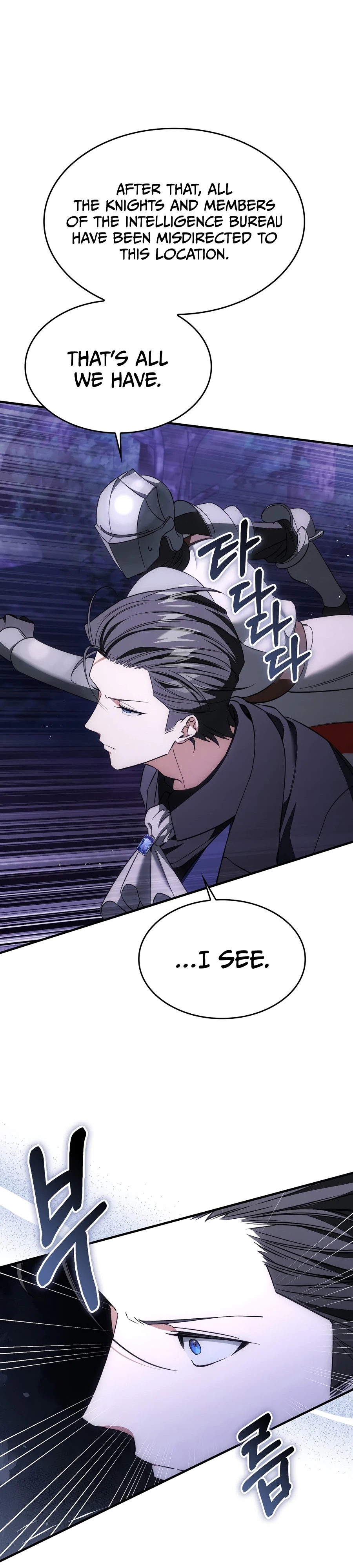 A Villain