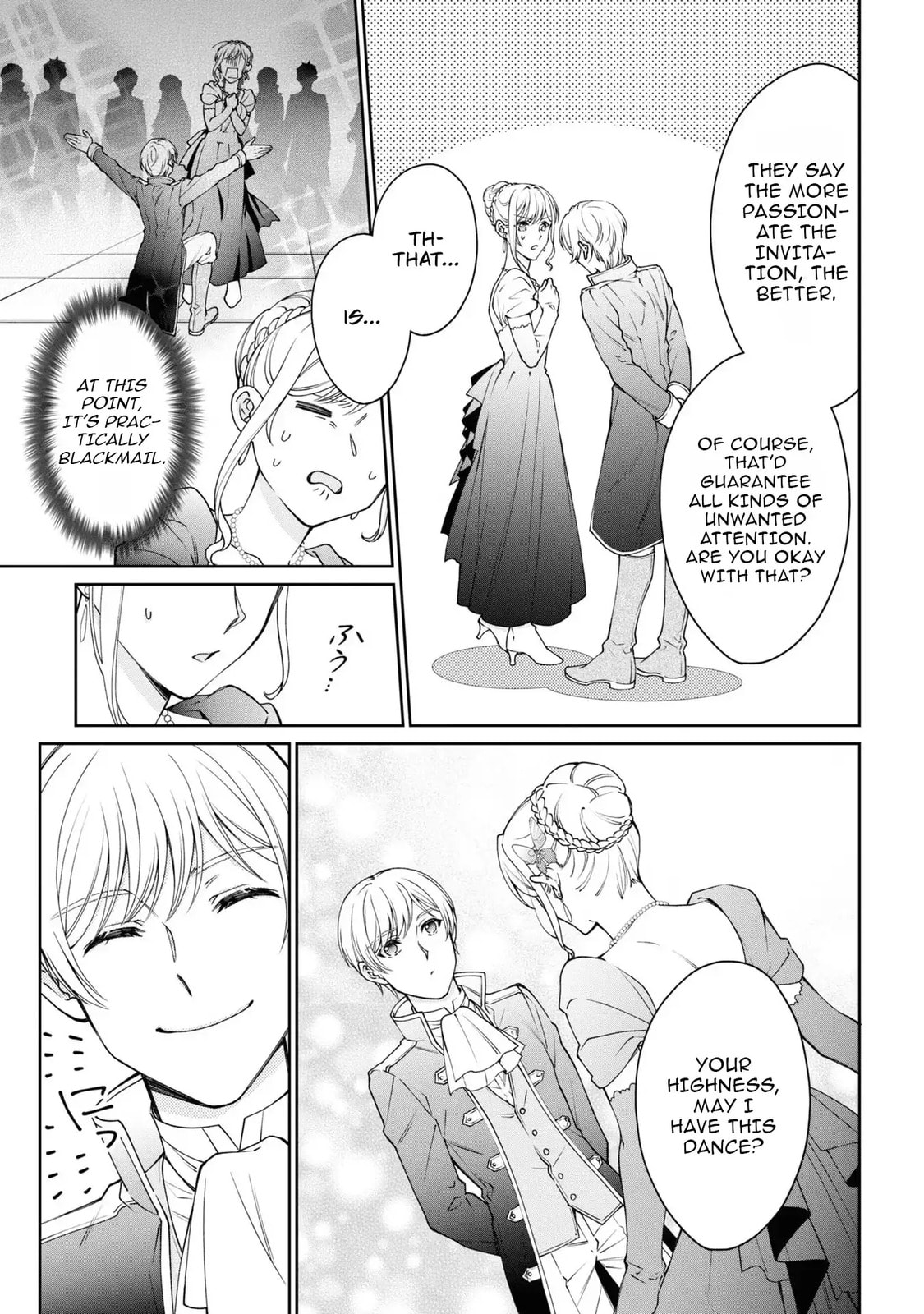 A Villainess? No, a Heinous Young Lady Chapter 10 page 18 - 