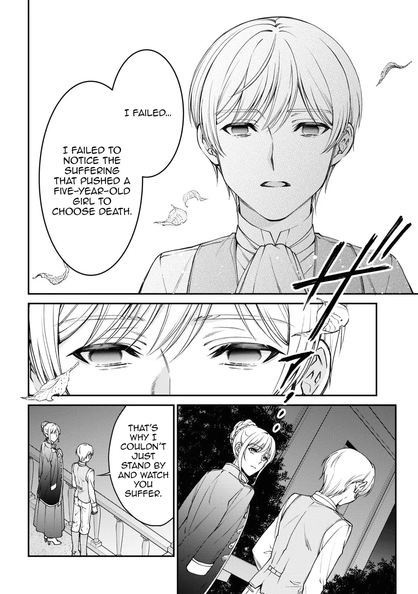 A Villainess? No, a Heinous Young Lady Chapter 11 page 9 - 