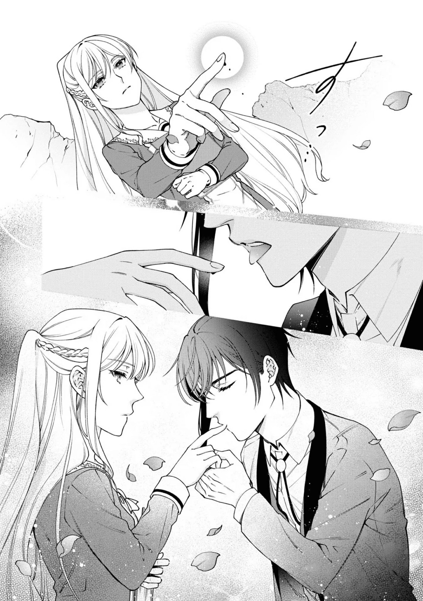 A Villainess? No, a Heinous Young Lady Chapter 13 page 12 - 