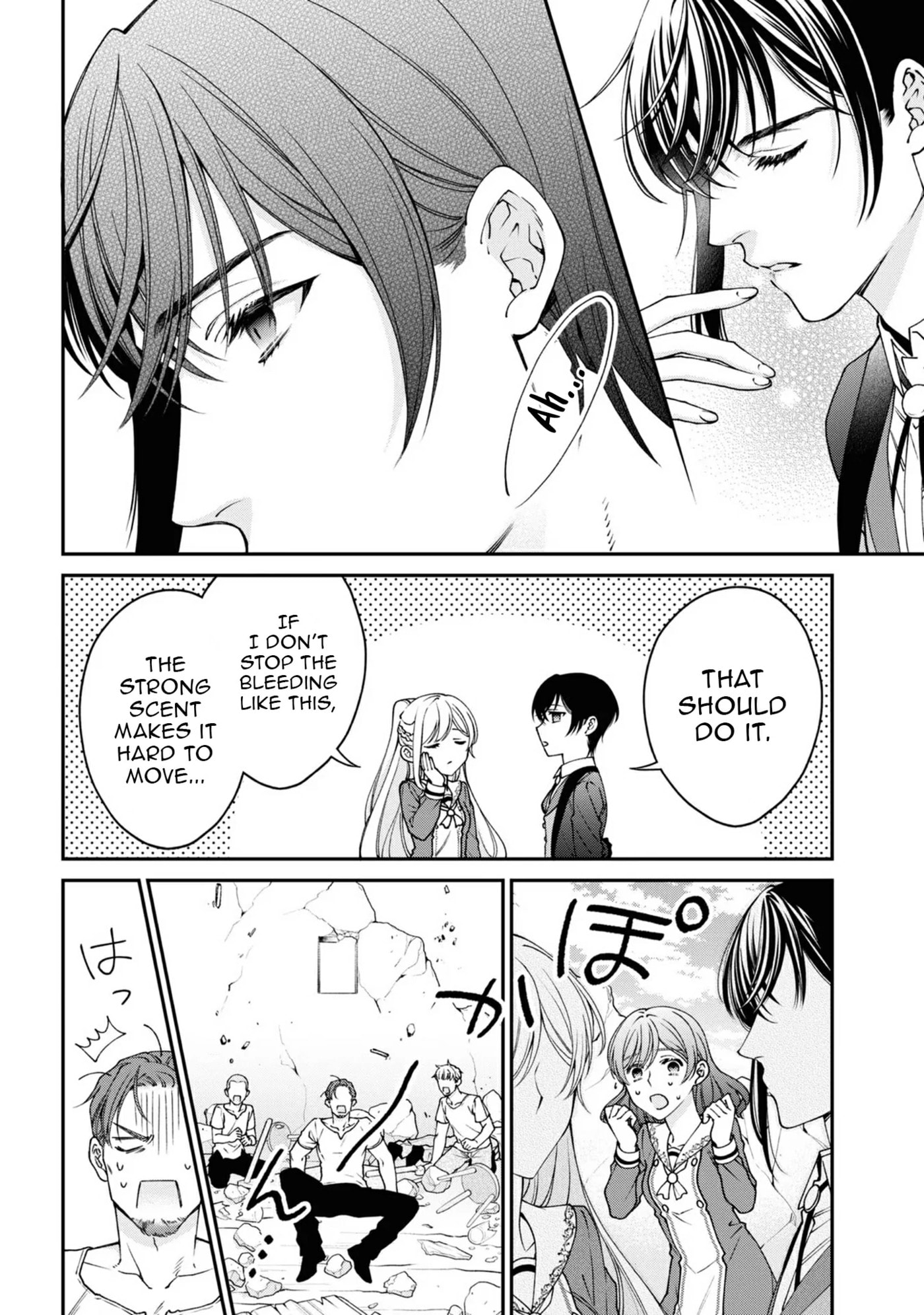 A Villainess? No, a Heinous Young Lady Chapter 13 page 13 - 