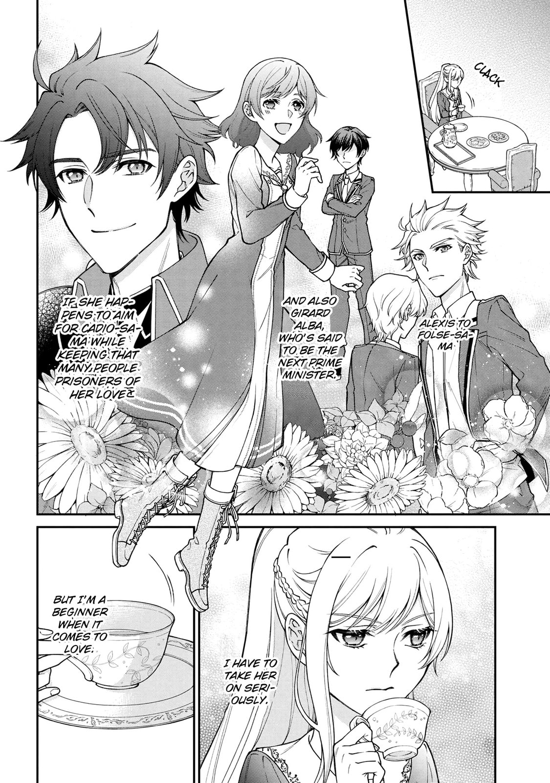 A Villainess? No, a Heinous Young Lady Chapter 4 page 4 - 