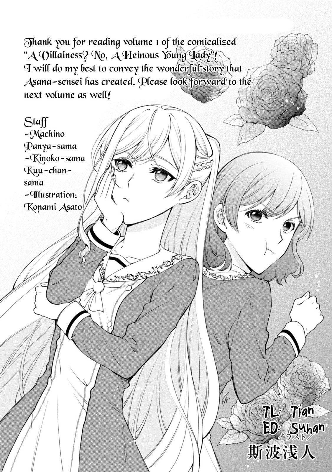 A Villainess? No, a Heinous Young Lady Chapter 6 page 29 - 