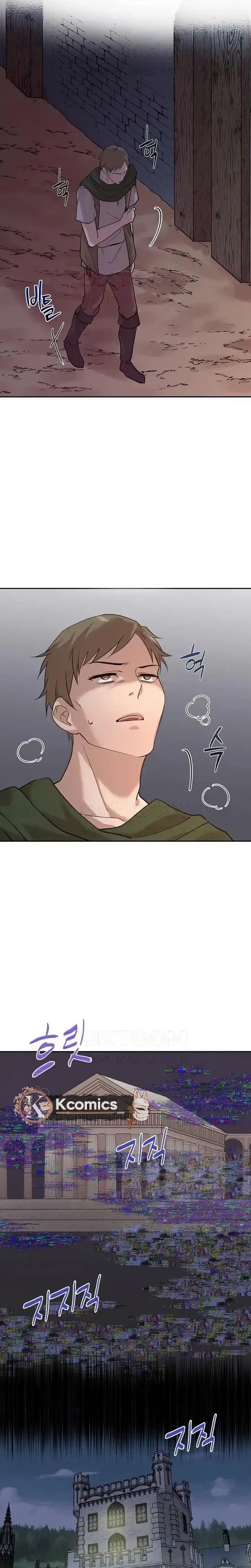 A Villains End Is Not A Choice Chapter 40 page 7 - 