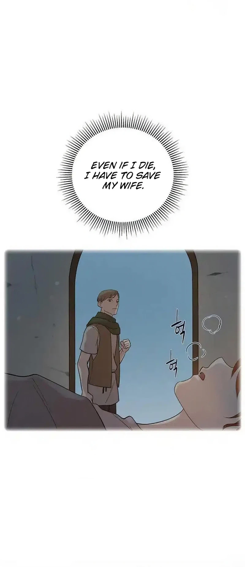 A Villains End Is Not A Choice Chapter 40 page 9 - 